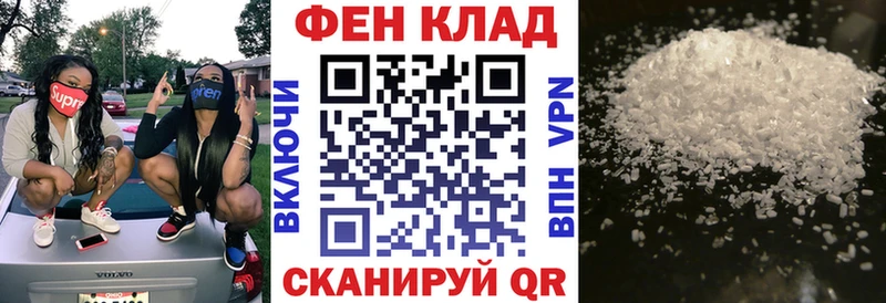 гидра tor  Свободный  Амфетамин 97% 