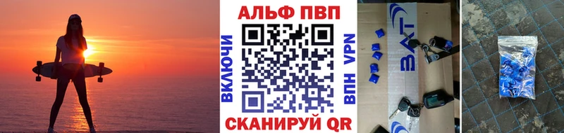 A PVP мука  сайты даркнета как зайти  KRAKEN онион  Свободный  купить  
