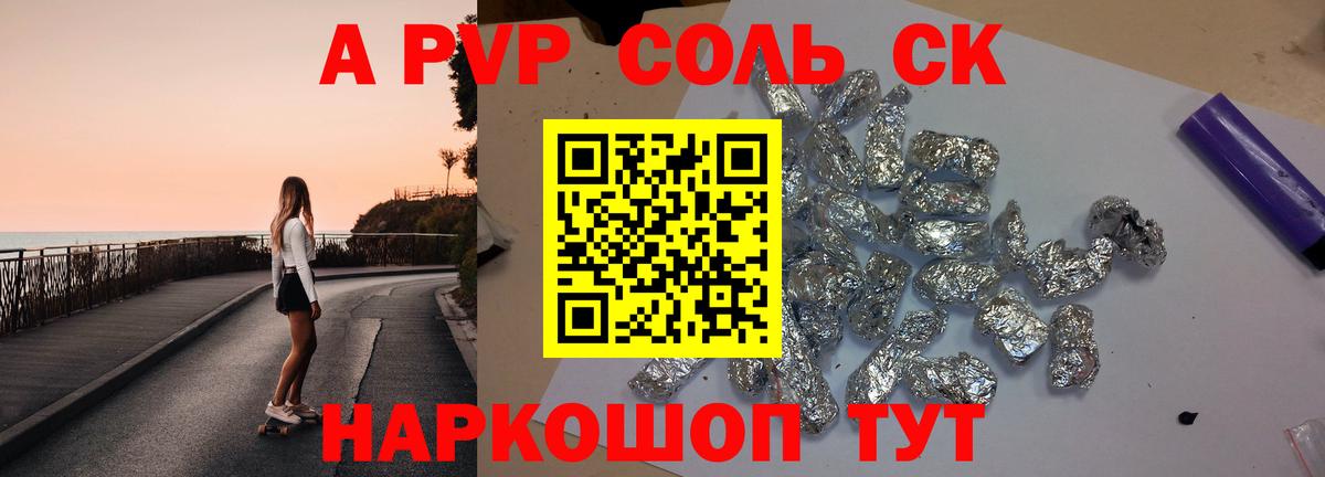 A PVP СК КРИС Свободный