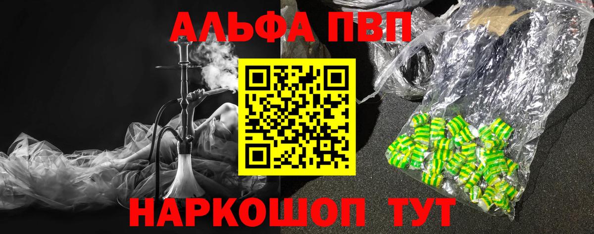 ГЕРОИН Свободный