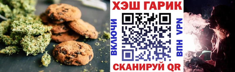 Еда ТГК марихуана  Свободный 