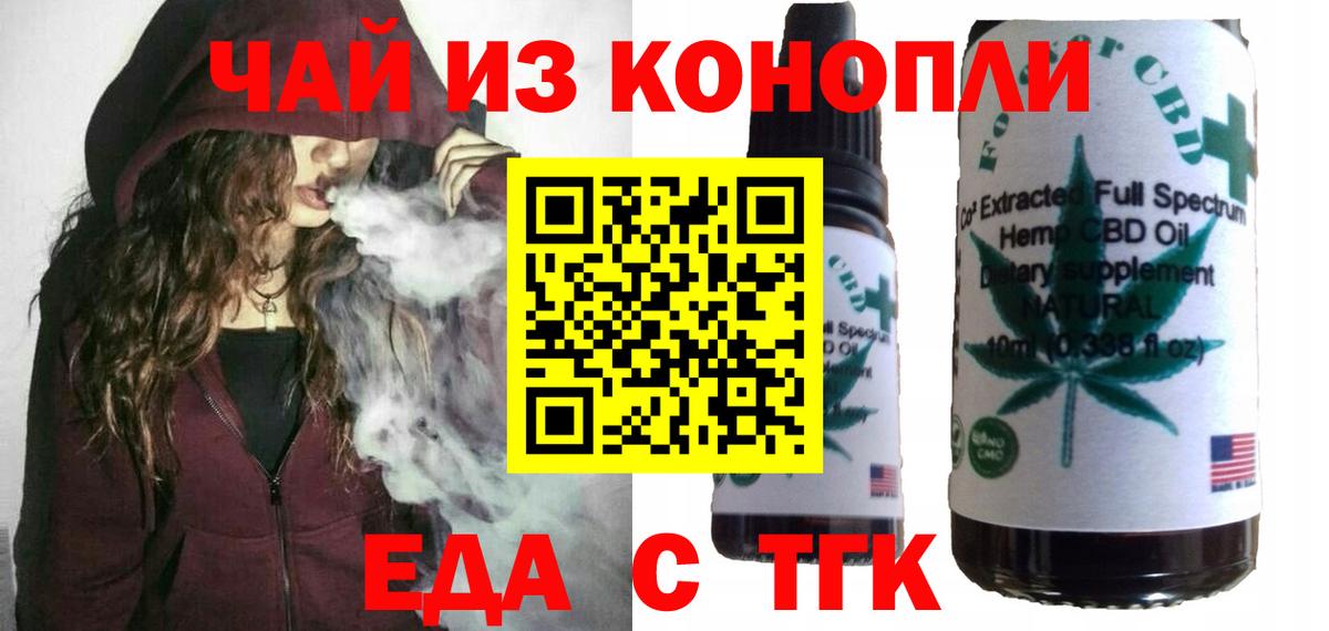 Свободный  Canna-Cookies конопля  Вход с VPN 