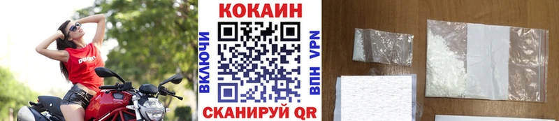 Кокаин Эквадор Свободный