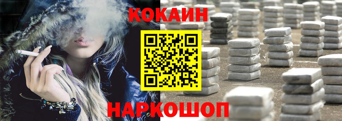 КОКАИН Боливия Свободный