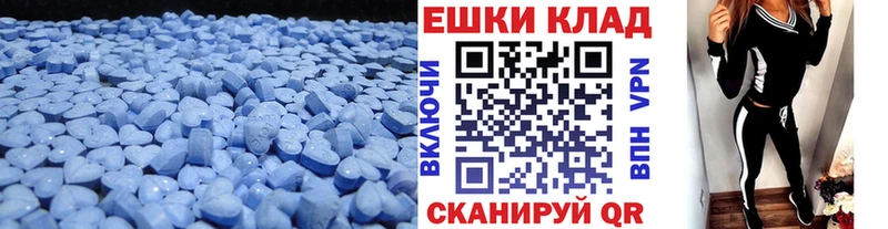 Ecstasy MDMA  даркнет сайт  Свободный 