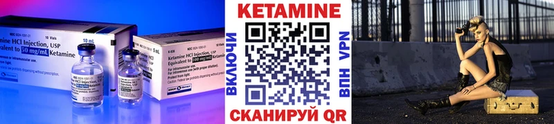 закладки  Свободный  Кетамин VHQ 
