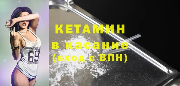 метадон Беломорск