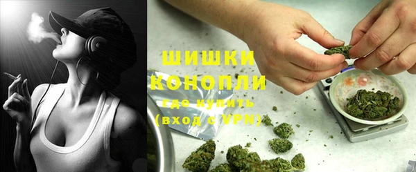 синтетический гашиш Бронницы