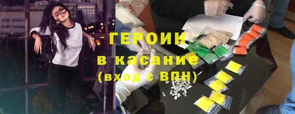 MDMA Белокуриха