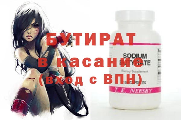 ECSTASY Богданович
