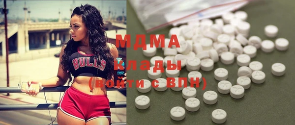 MDMA Белокуриха