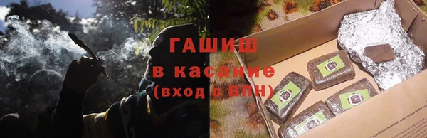 кокаин VHQ Богородск