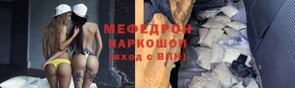 бошки Белоозёрский