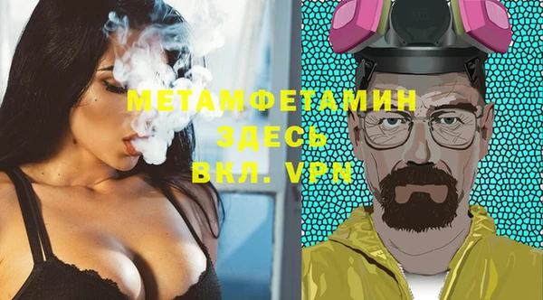 метадон Беломорск