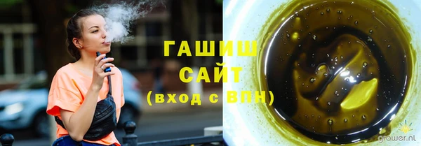 MDMA Белокуриха