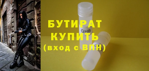 кокаин VHQ Богородск