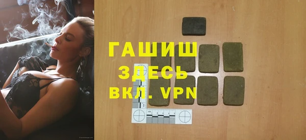 прущая мука Бугульма