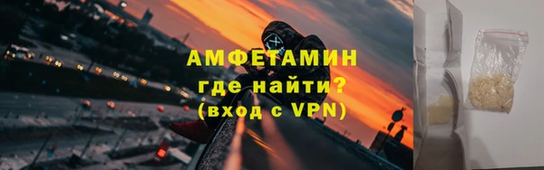 ALPHA-PVP Каменск-Шахтинский