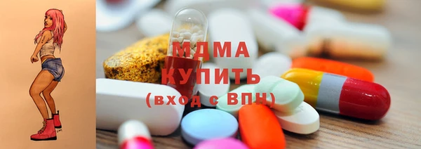 кокаин VHQ Богородск