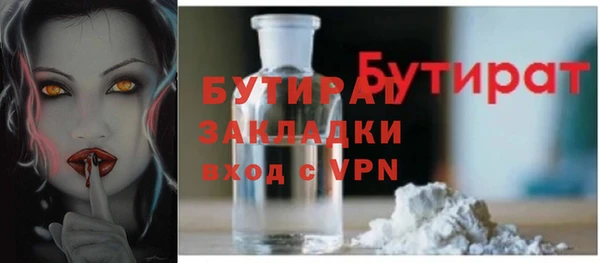 гашишное масло Богородицк