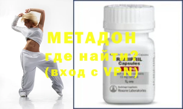 гашишное масло Богородицк