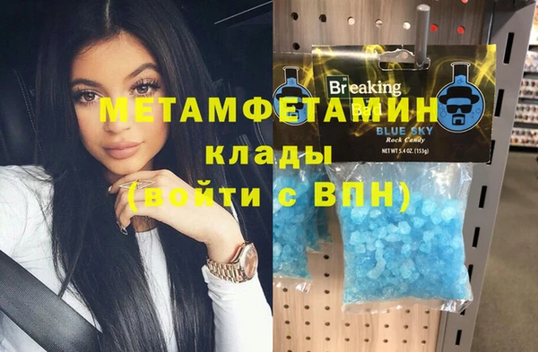 бошки Белоозёрский