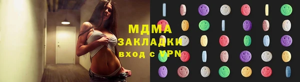 метадон Беломорск