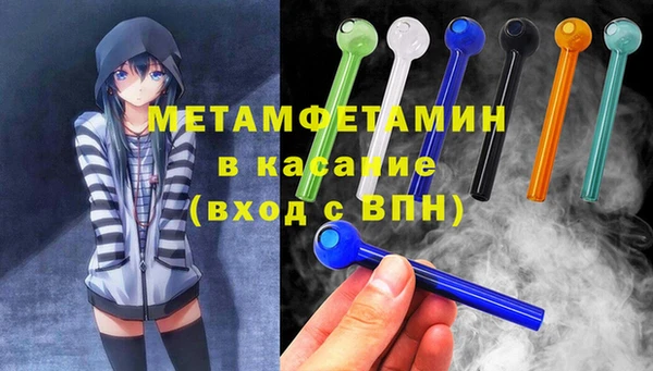 бошки Белоозёрский