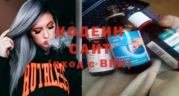 метадон Беломорск