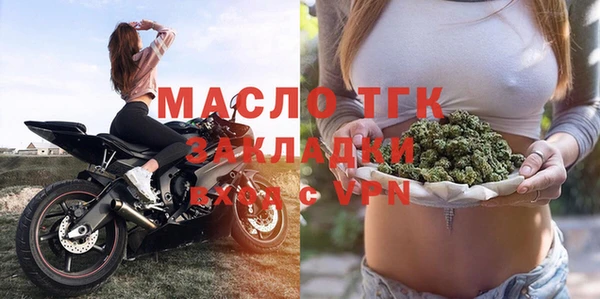 кокаин VHQ Богородск