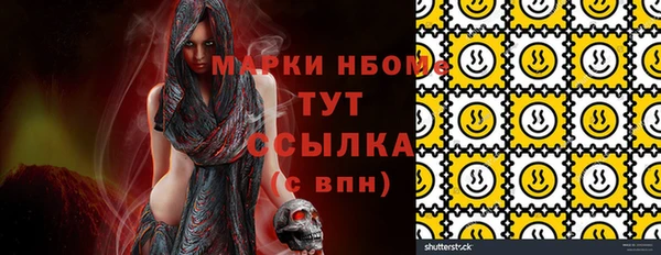 гашишное масло Богородицк