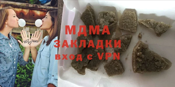 гашишное масло Богородицк