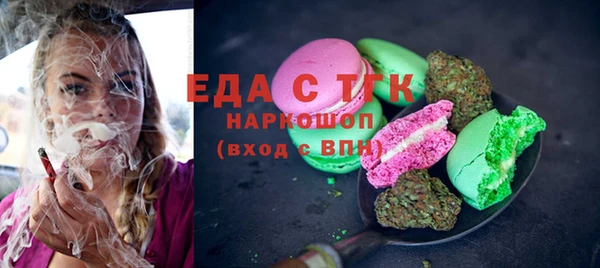 бошки Белоозёрский