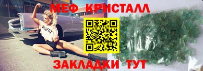 трава Лесосибирск
