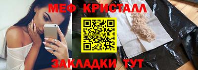 трава Лесосибирск