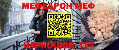 трава Лесосибирск