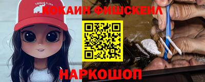 ешки Ликино-Дулёво