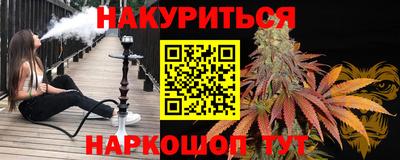 прущая мука Ливны