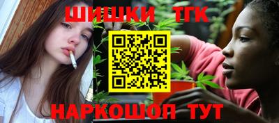 трава Лесосибирск