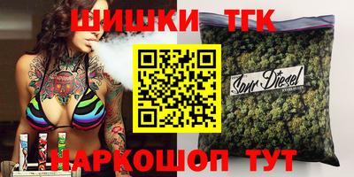 трава Лесосибирск