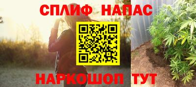 трава Лесосибирск