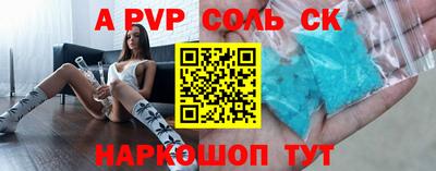 прущая мука Ливны