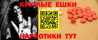 ешки Ликино-Дулёво