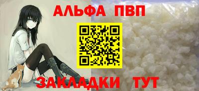 трава Лесосибирск