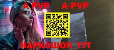 трава Лесосибирск