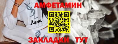трава Лесосибирск
