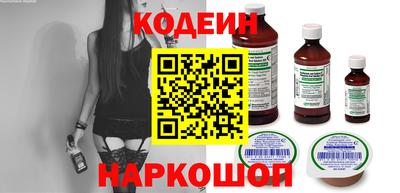 трава Лесосибирск