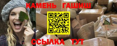 трава Лесосибирск