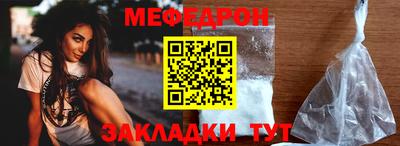 трава Лесосибирск