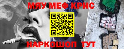 трава Лесосибирск